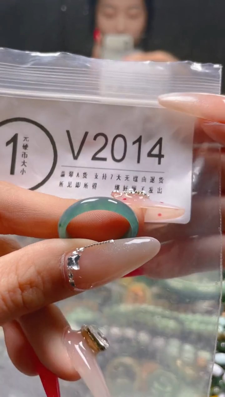 【闪购商品】翡翠颈饰未镶嵌18.6/V/翡翠A货一图一物