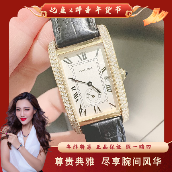 卡地亚/石英表/95新/表径23/S414241218001/250129MR0008