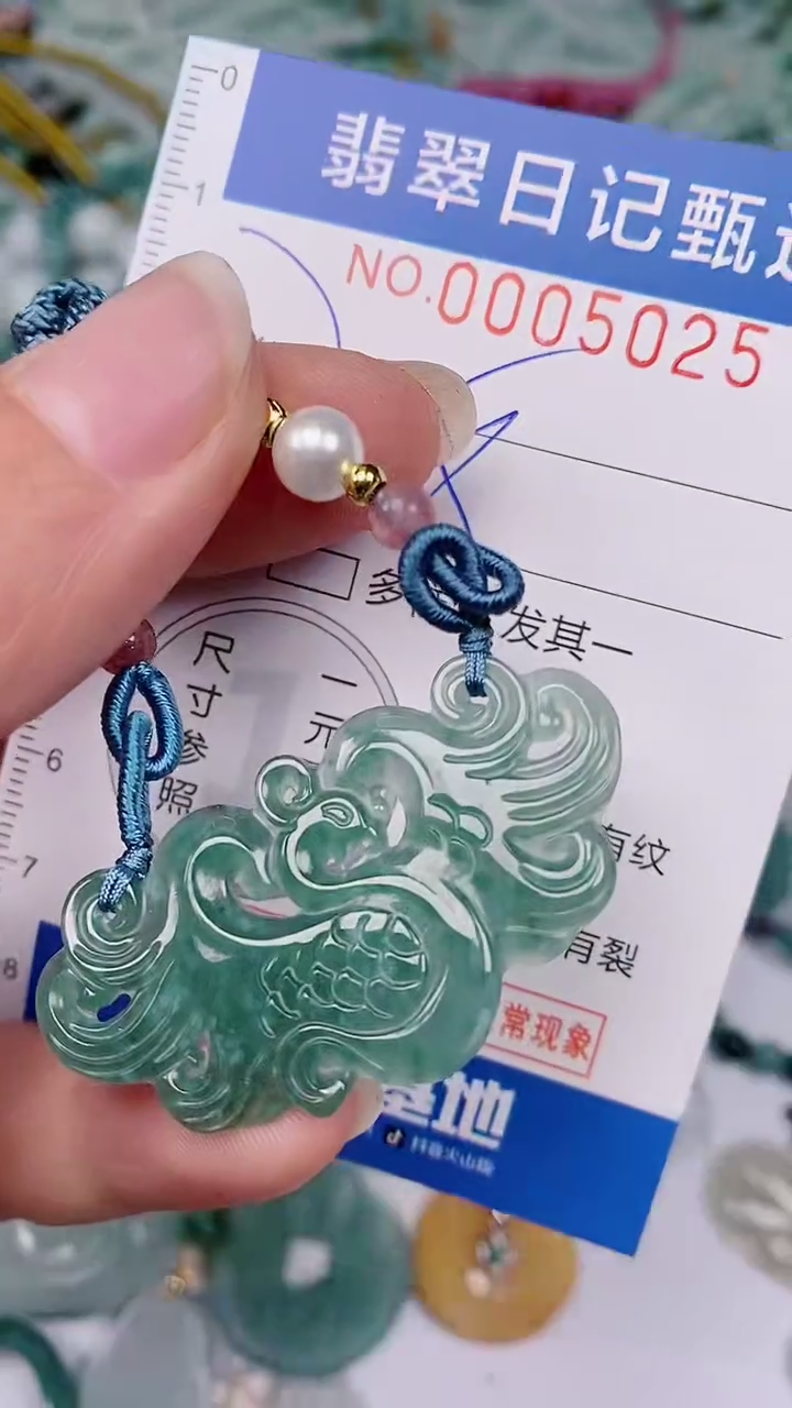 【闪购商品】翡翠颈饰未镶嵌00005025