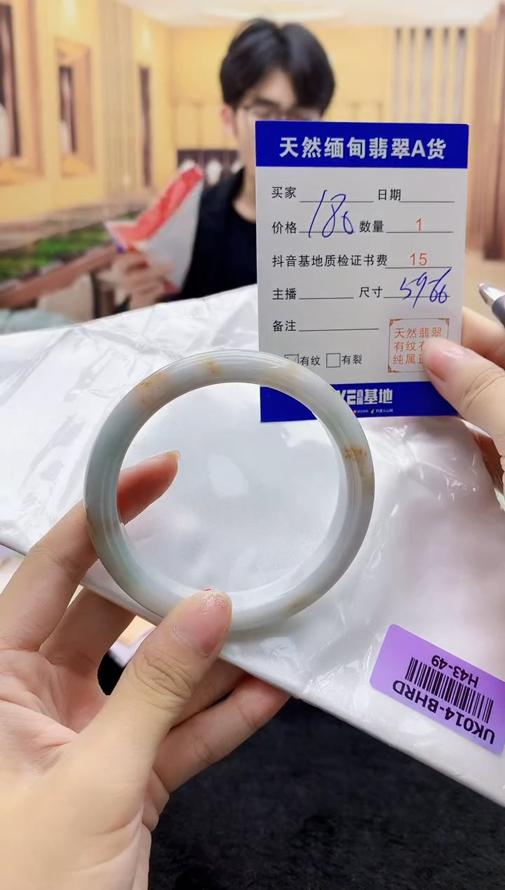 【闪购商品】翡翠手镯未镶嵌    H43-49