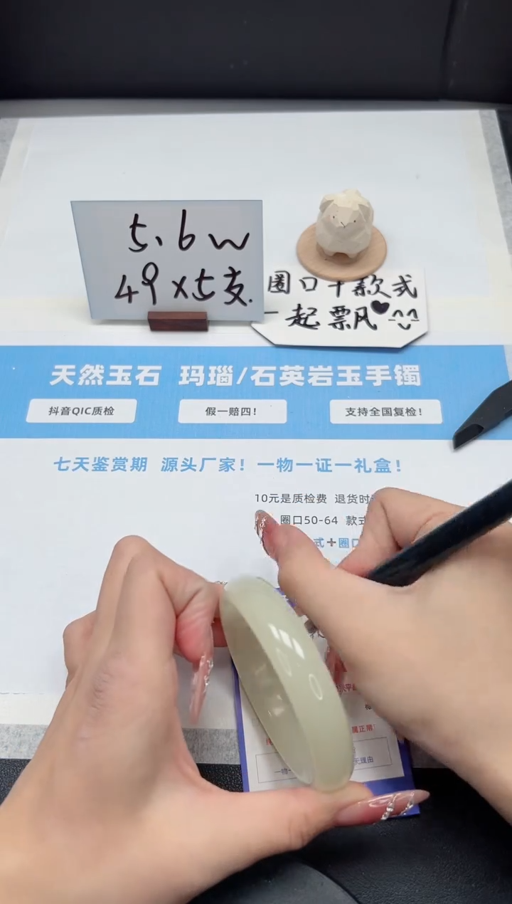 【闪购商品】石英质玉手镯未镶嵌413/58.2蜂蜜水