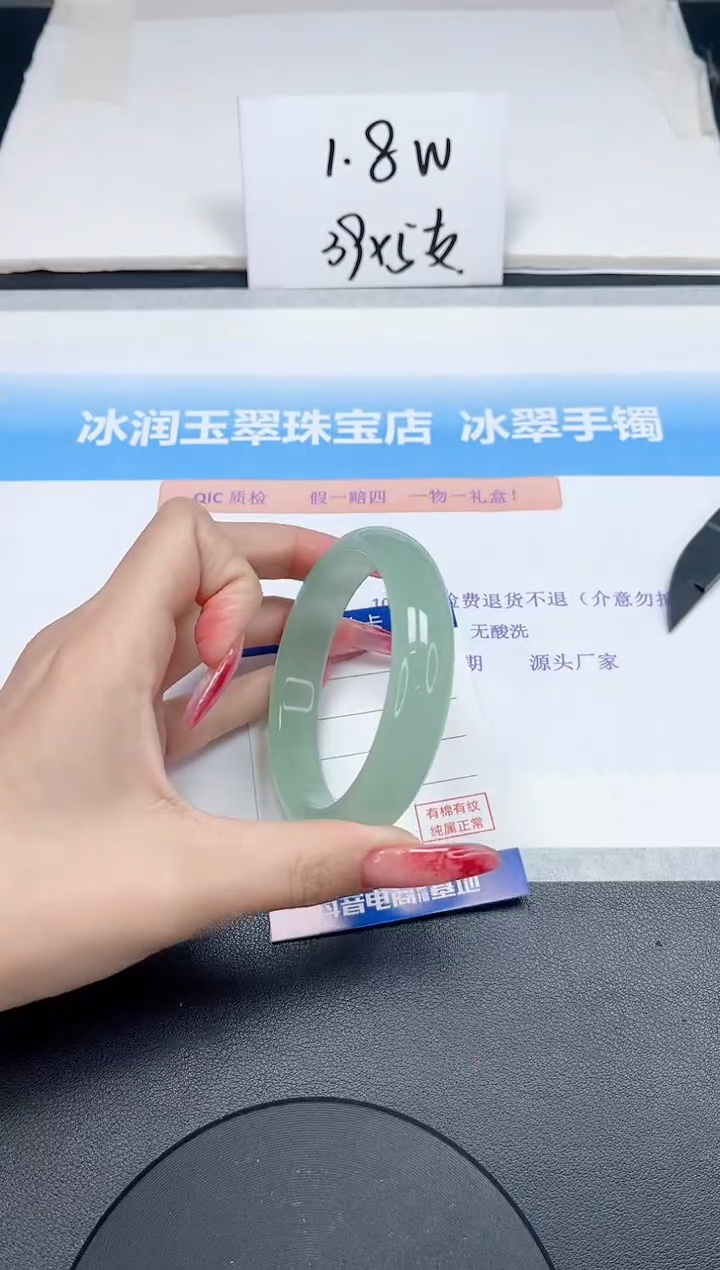【闪购商品】石英质玉手镯未镶嵌69-60.2