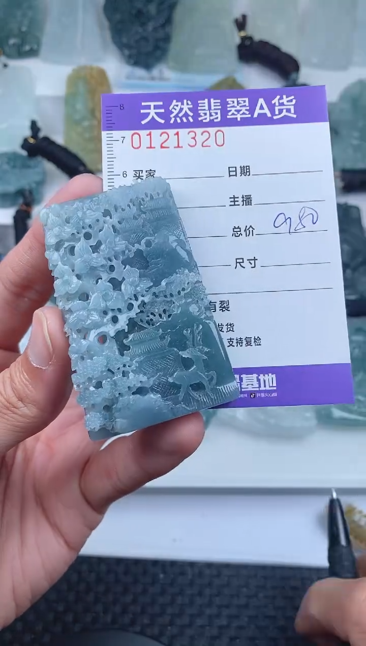 【闪购商品】翡翠颈饰未镶嵌        320