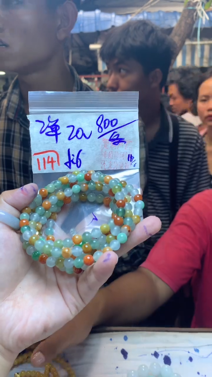 定制翡翠未镶嵌天然A货缅甸翡翠