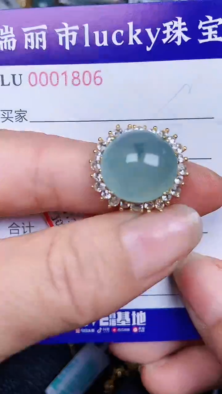 颈饰银S925镶嵌翡翠18060