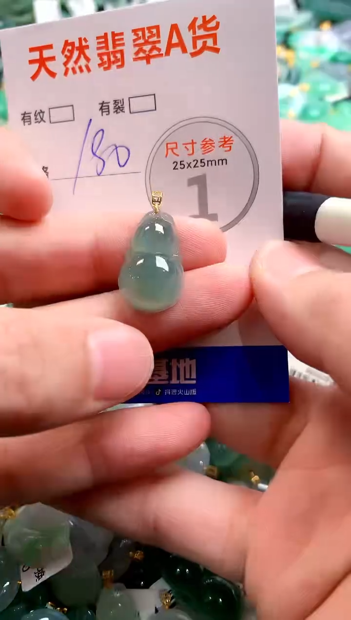 颈饰18K金镶嵌翡翠0920141489