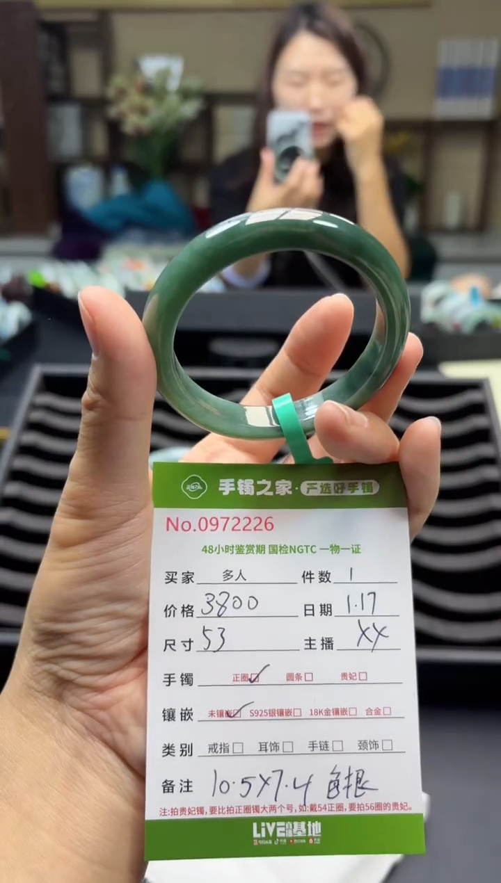 【闪购商品】翡翠手镯未镶嵌多人