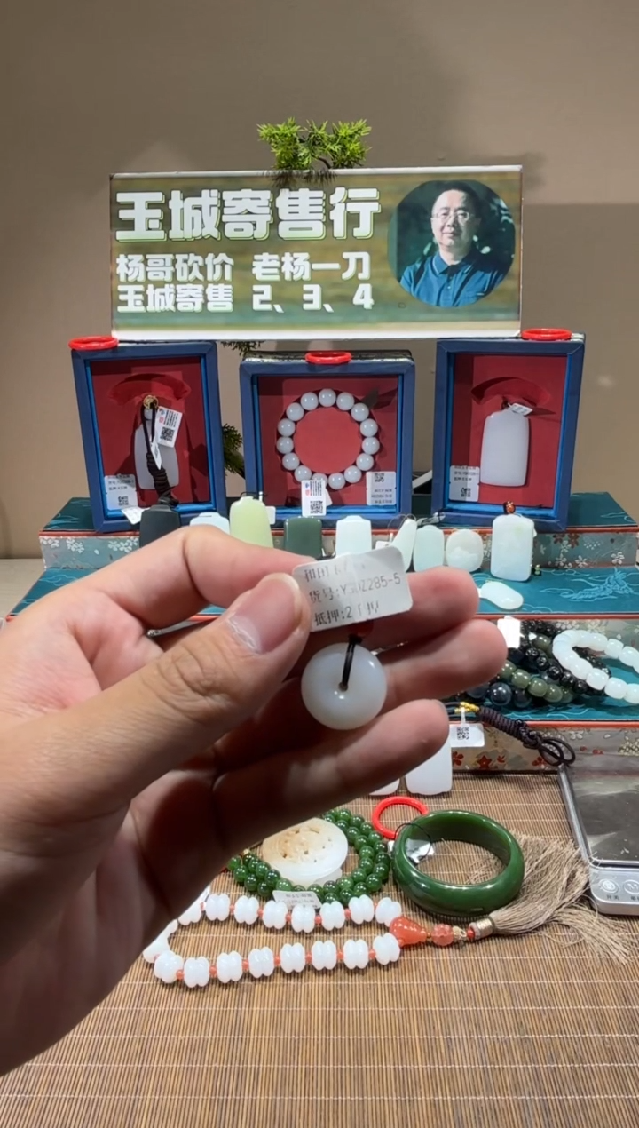 吊坠(不含链)未镶嵌和田玉YGDZ285-5