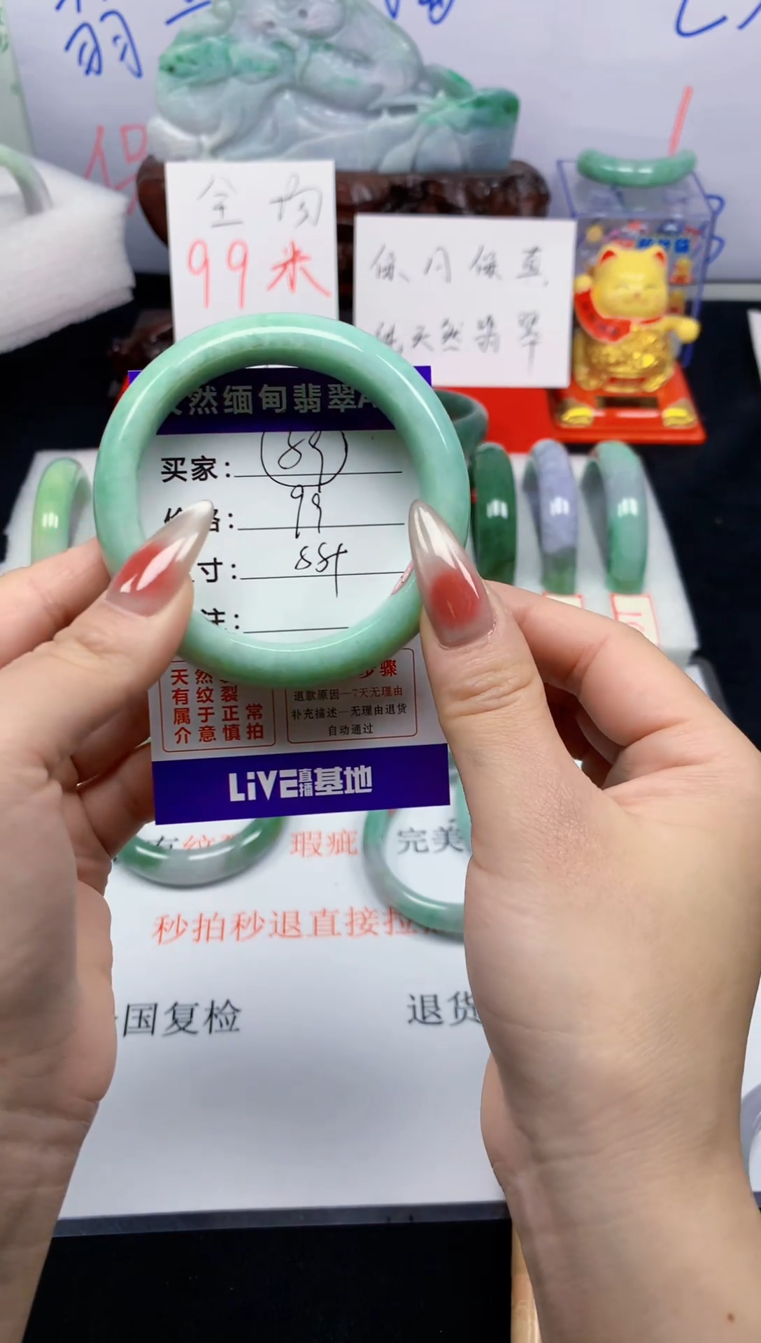 未镶嵌手镯翡翠59