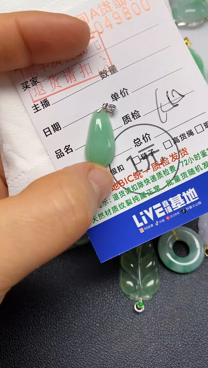 【闪购商品】翡翠吊坠(不含链)18K金镶嵌福瓜