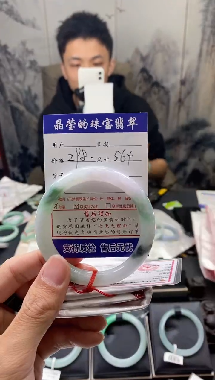 【闪购商品】翡翠手镯未镶嵌翡翠手镯未镶嵌有纹裂0012006322