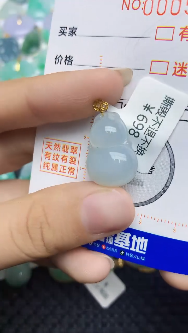 翡翠18K金镶嵌颈饰453453453453