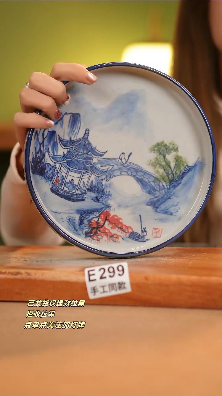 【闪购商品】其他E299窑林瓷业瓷器