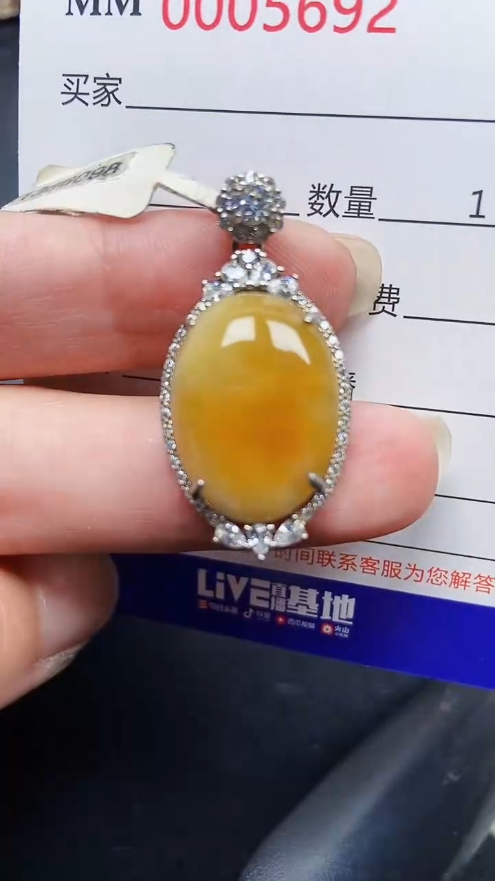 颈饰银S925镶嵌翡翠5692