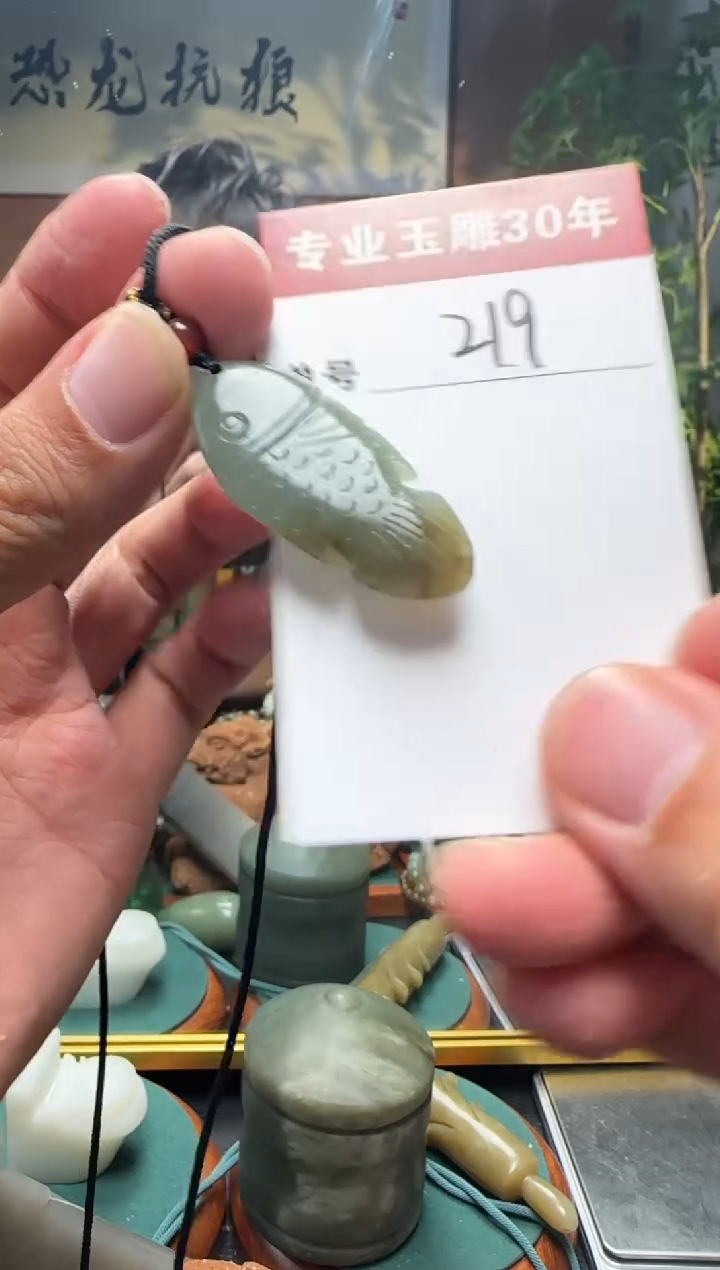 【闪购商品】和田玉挂件未镶嵌219