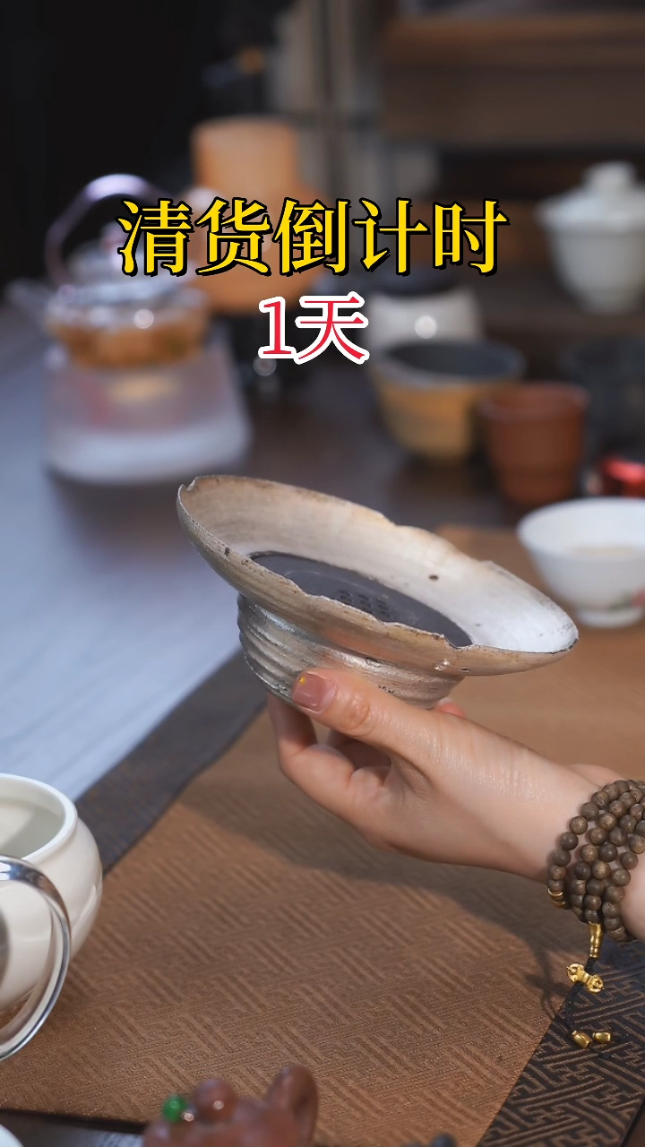 【闪购商品】 清仓放漏，一件不留