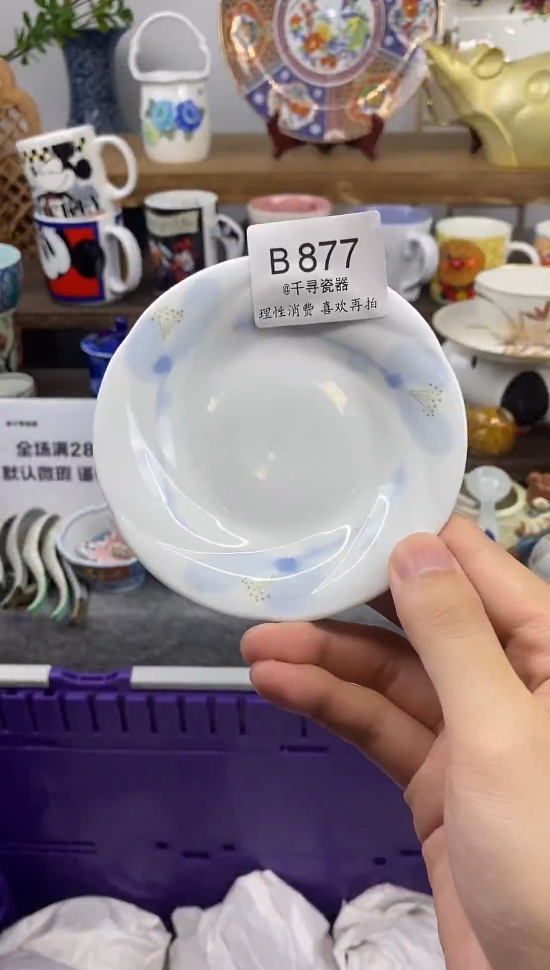 瓷片岁***头闪购专用链接