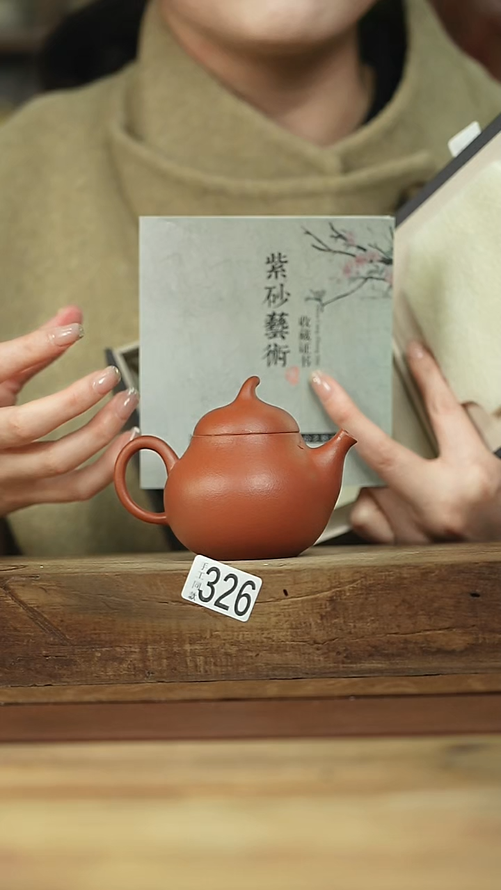 福利/设计师手作款！！紫砂壶 证书礼盒