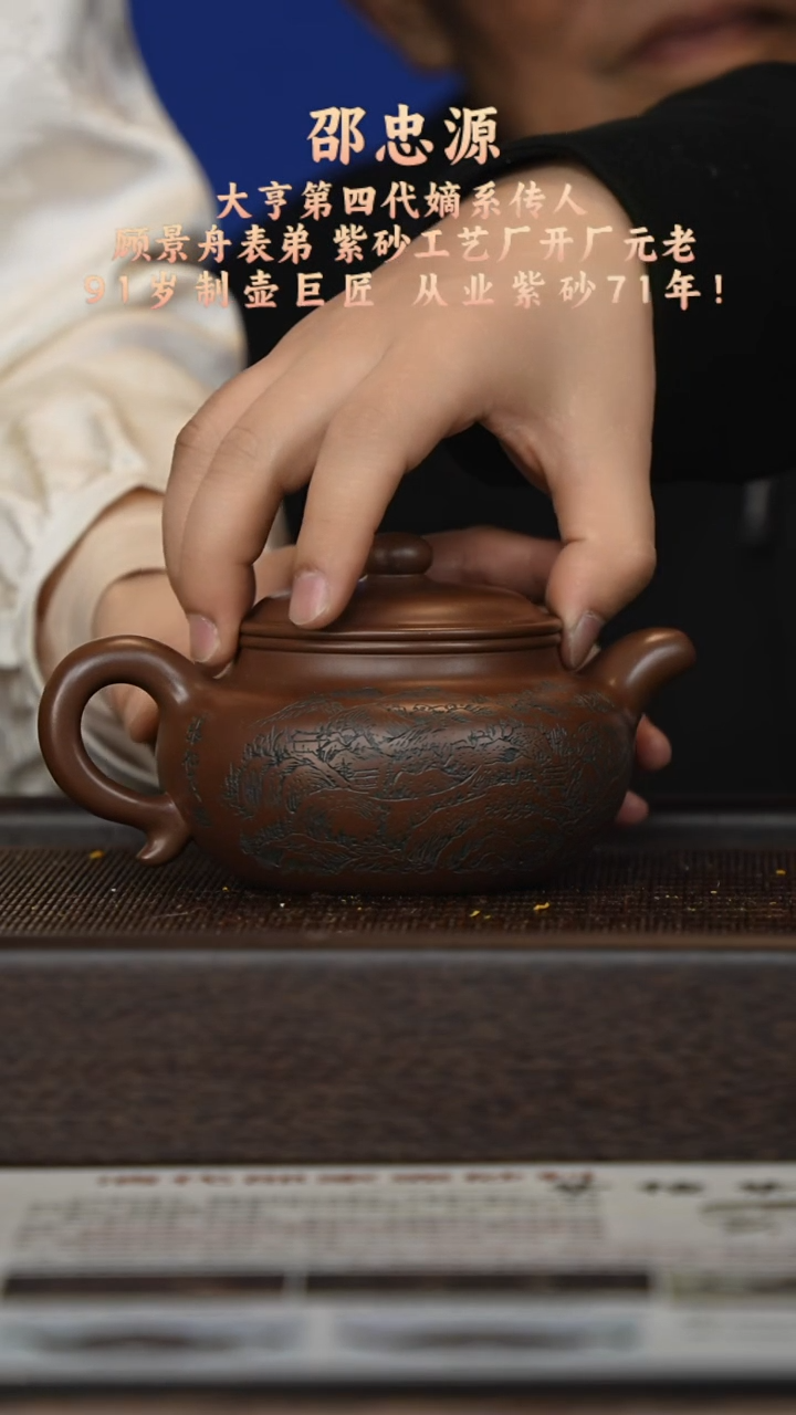 茶壶紫砂宜兴紫砂壶szy050