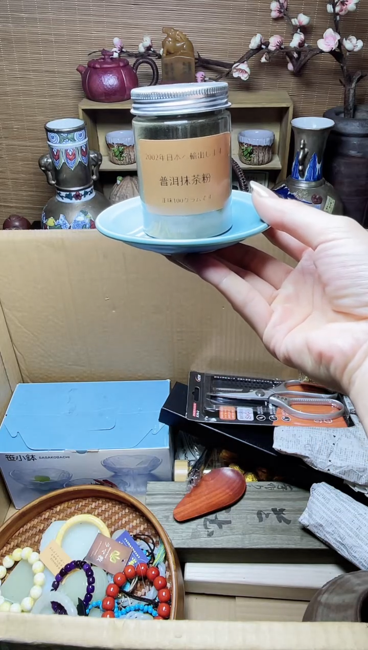 瓷片瓷器瓷器瓷器瓷器