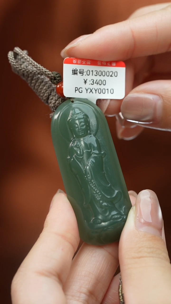 【闪购商品】和田玉颈饰未镶嵌吊坠