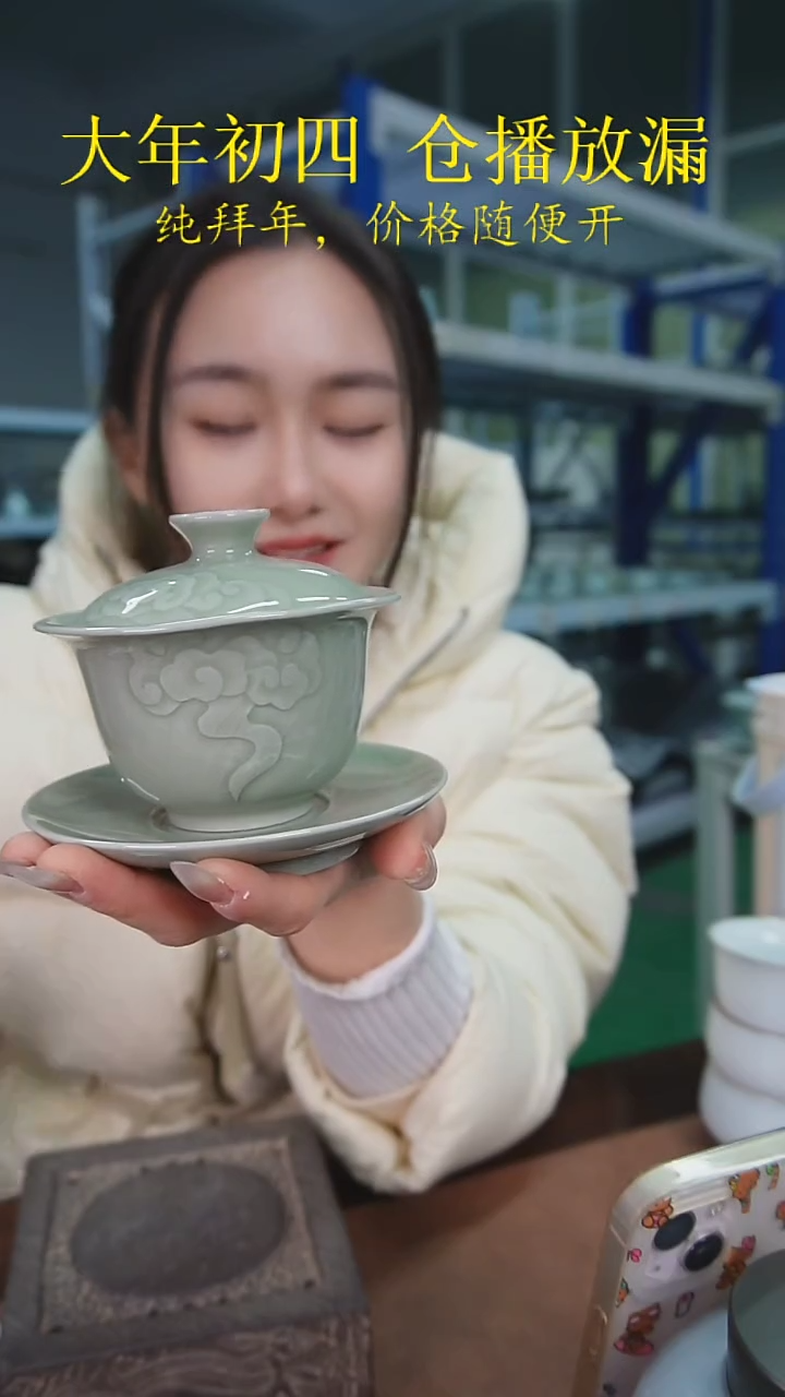 【闪购商品】原产地原矿汝瓷器