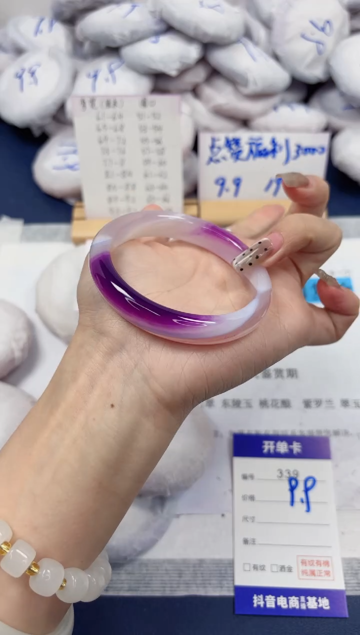 【闪购商品】石英质玉手镯未镶嵌339-玛瑙-圈口56
