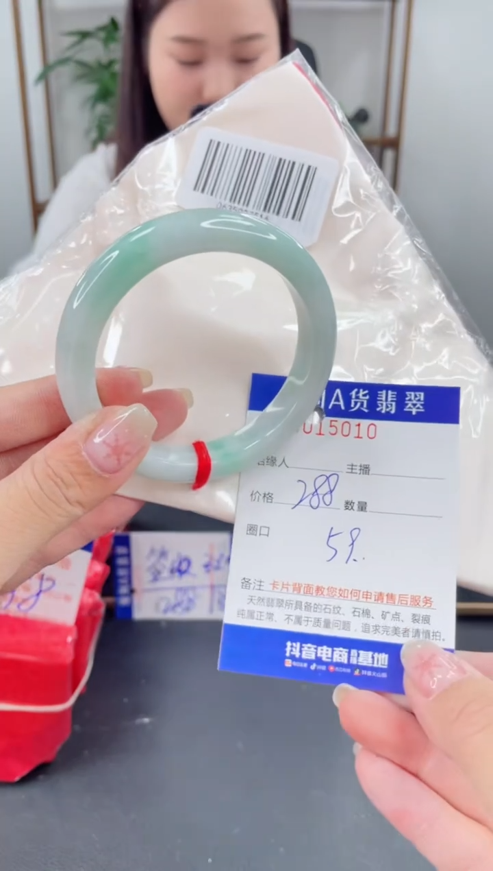 未镶嵌手镯翡翠 