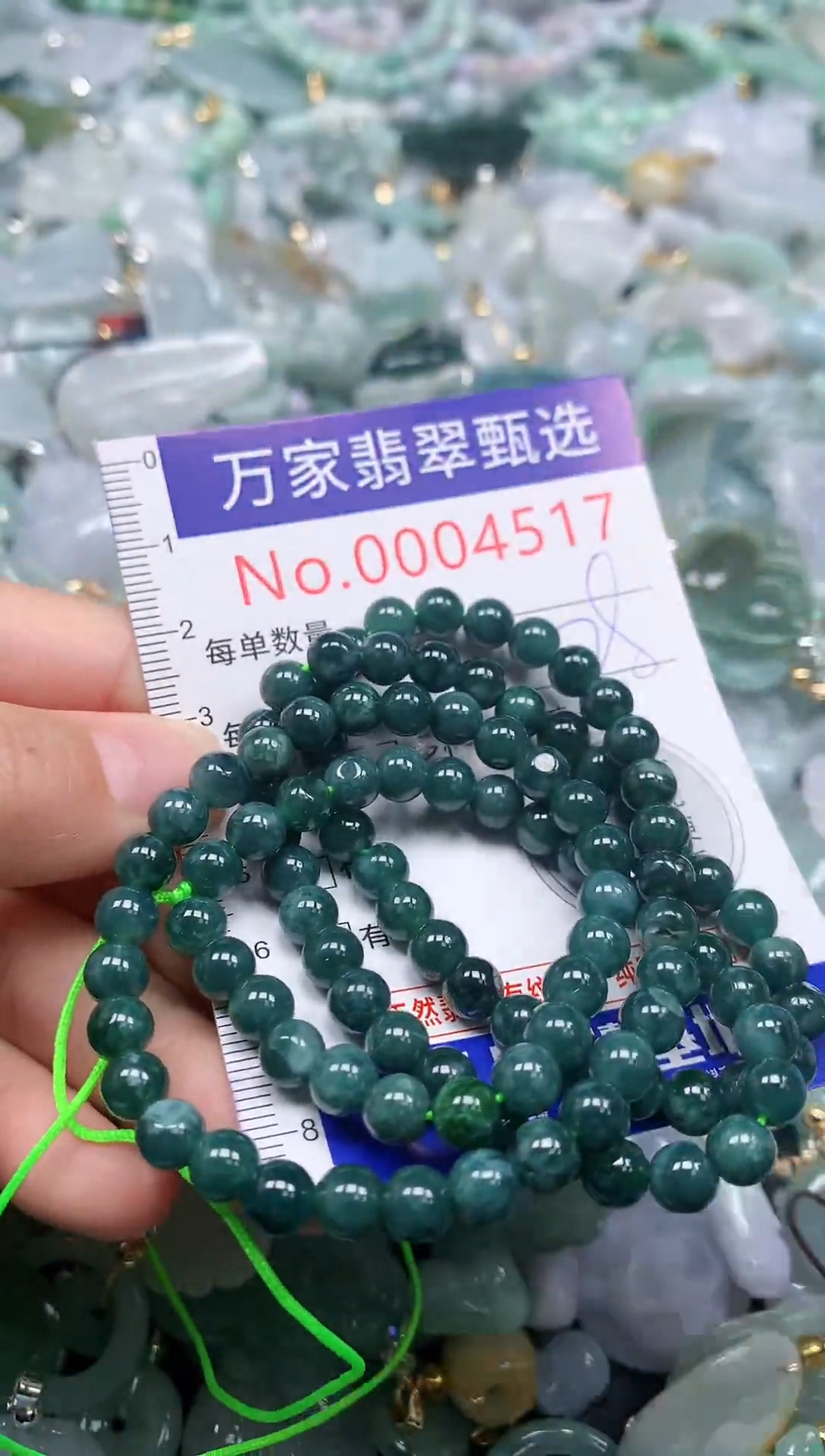 吊坠(不含链)未镶嵌翡翠4517