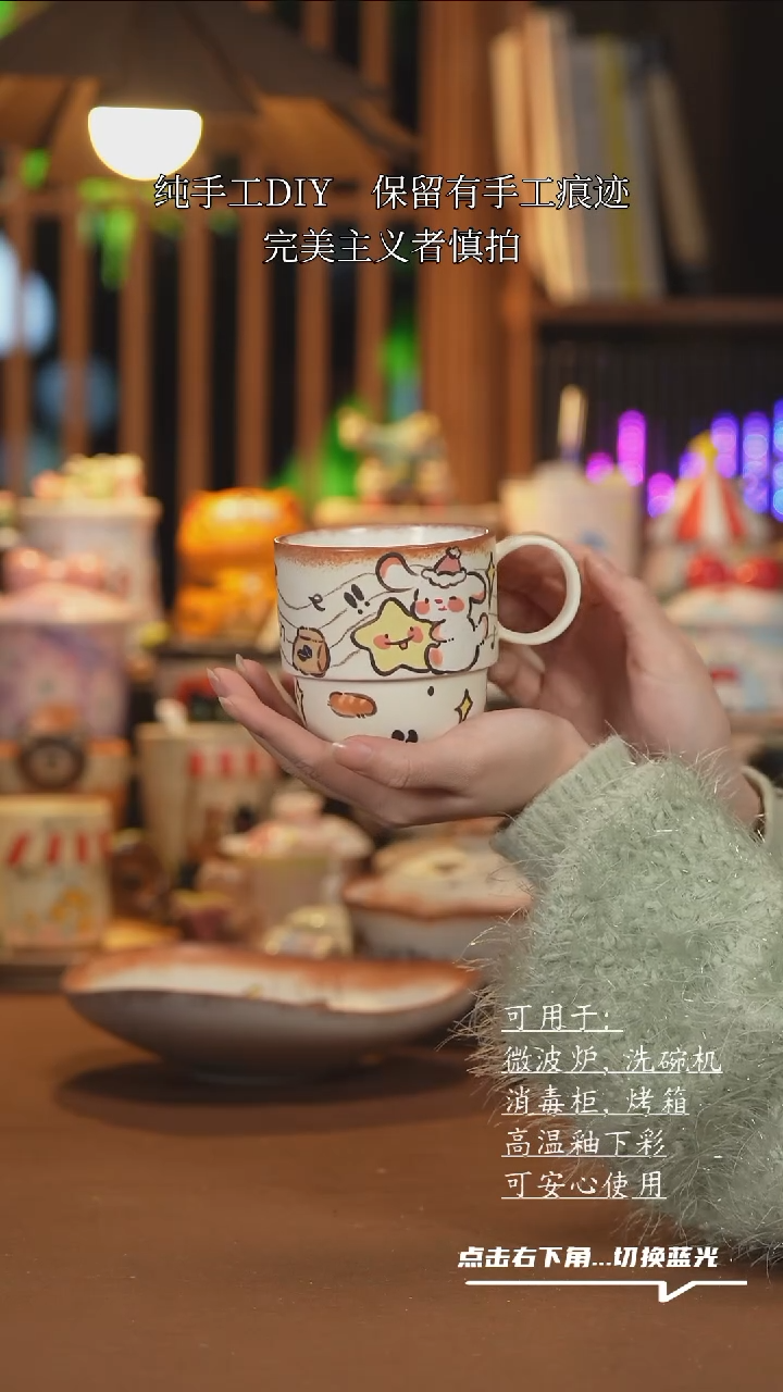 【闪购商品】杯子B086创意手绘陶瓷水杯