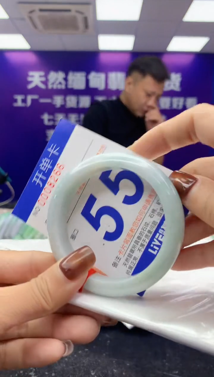 未镶嵌手镯翡翠AAAAAAAAAAAA