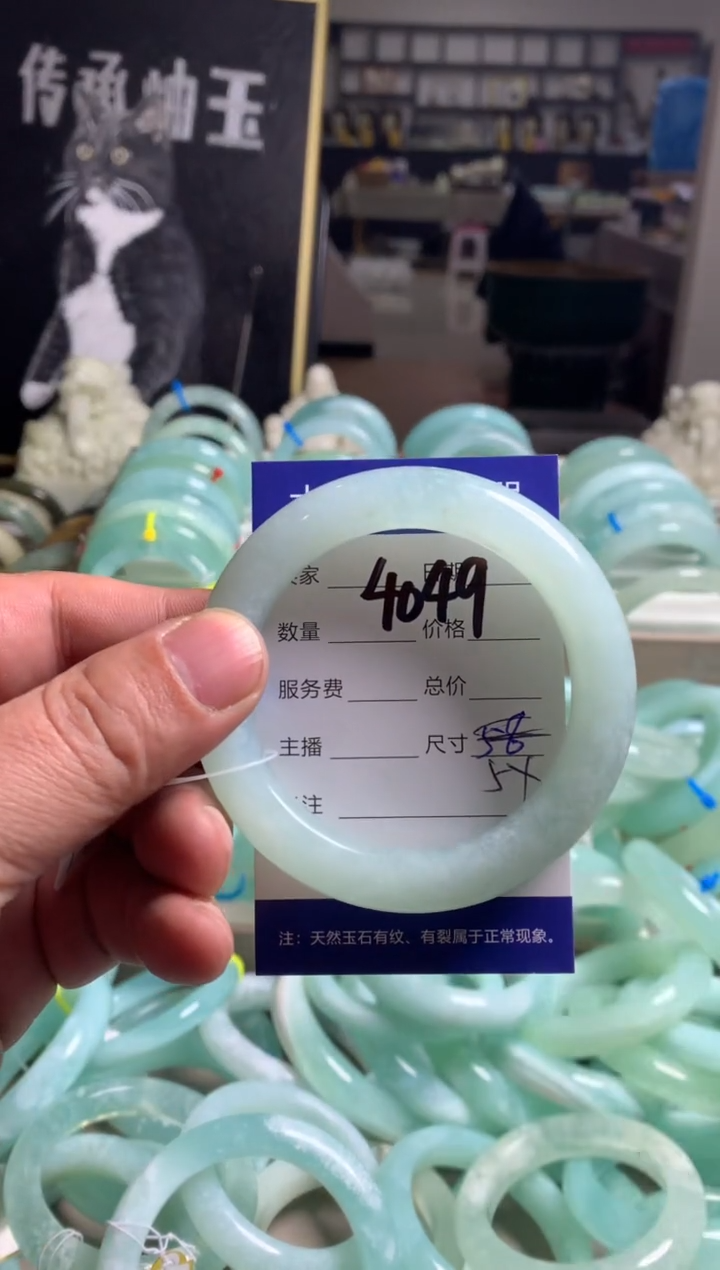 【闪购商品】蛇纹石玉手镯未镶嵌4049