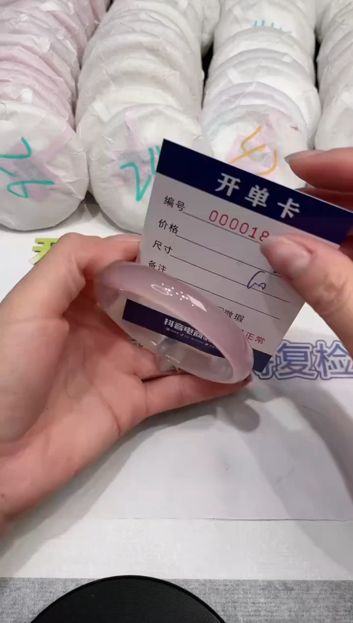 【闪购商品】玛瑙/玉髓手镯未镶嵌189