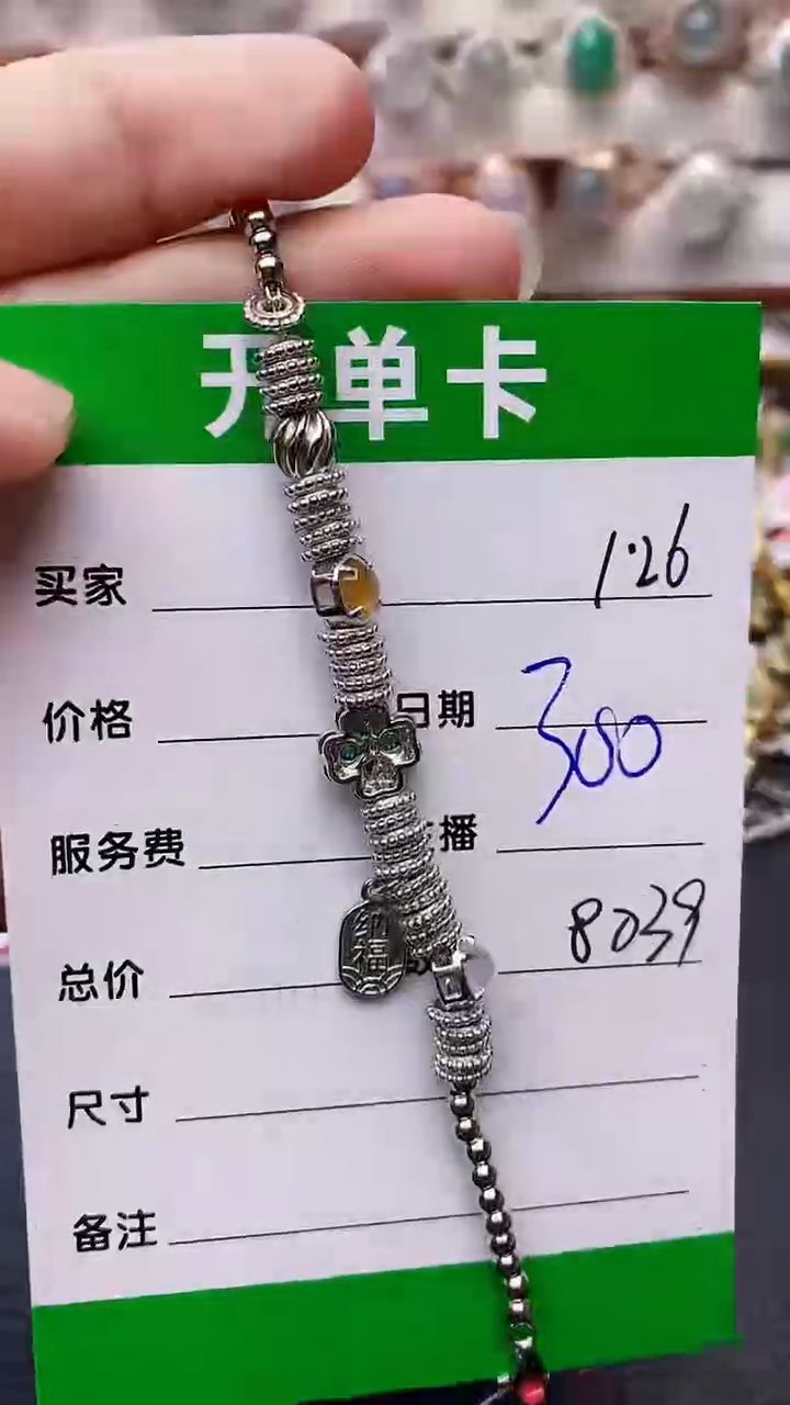 【闪购商品】翡翠戒指银S925镶嵌/8039