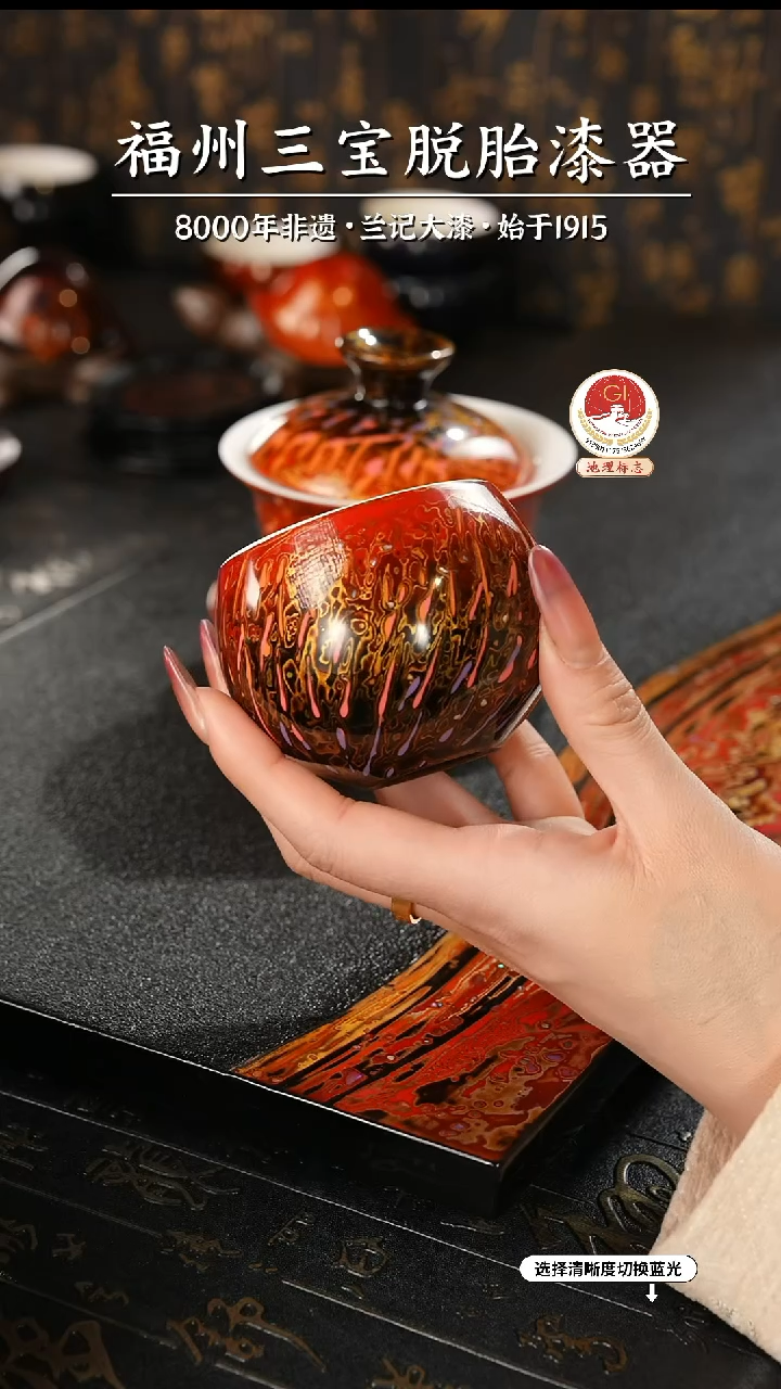 【闪购商品】大漆漆器 红金渐变主人杯