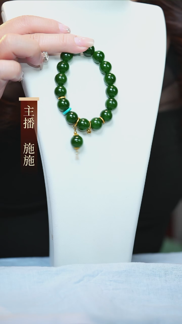 18K金镶嵌手链和田玉（碧玉）清**颜18K金镶嵌精品碧玉手串