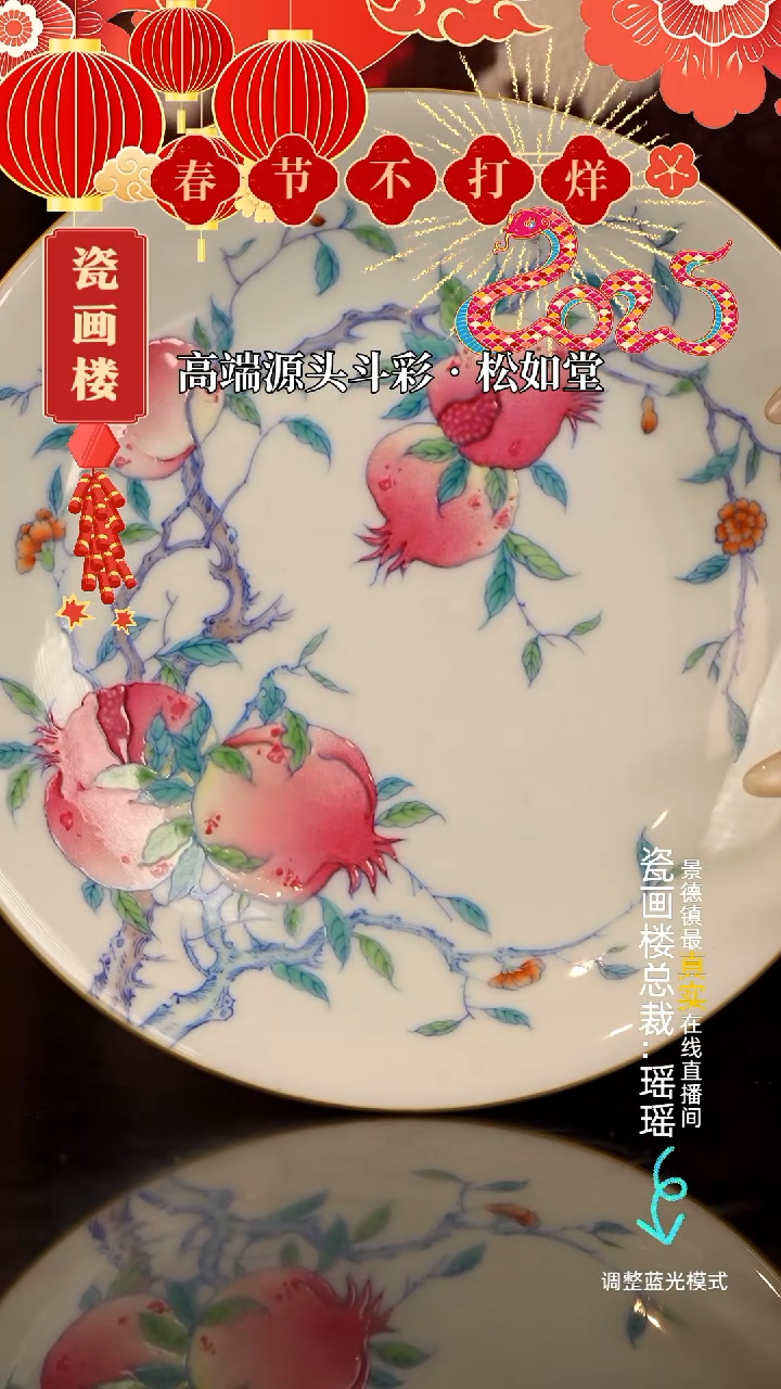 【闪购商品】瓷瓷瓷瓷瓷瓷瓷瓷