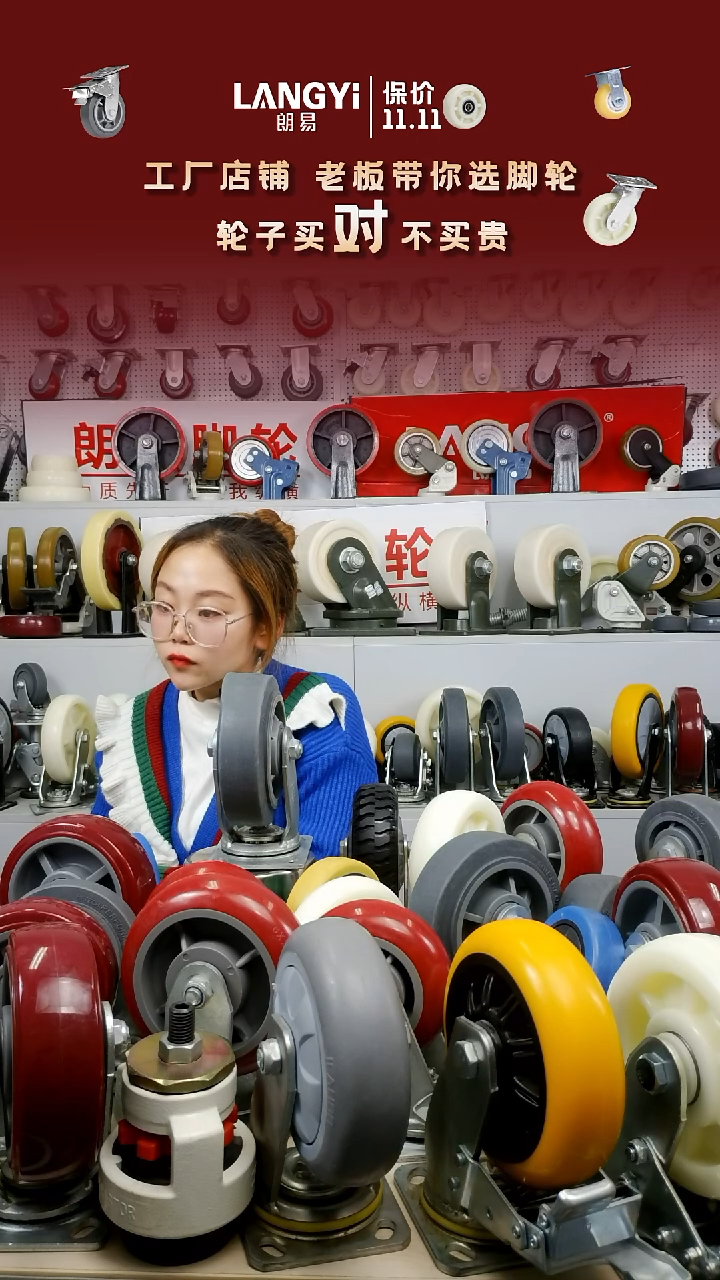 13号链接中重型橡胶轮2定2转