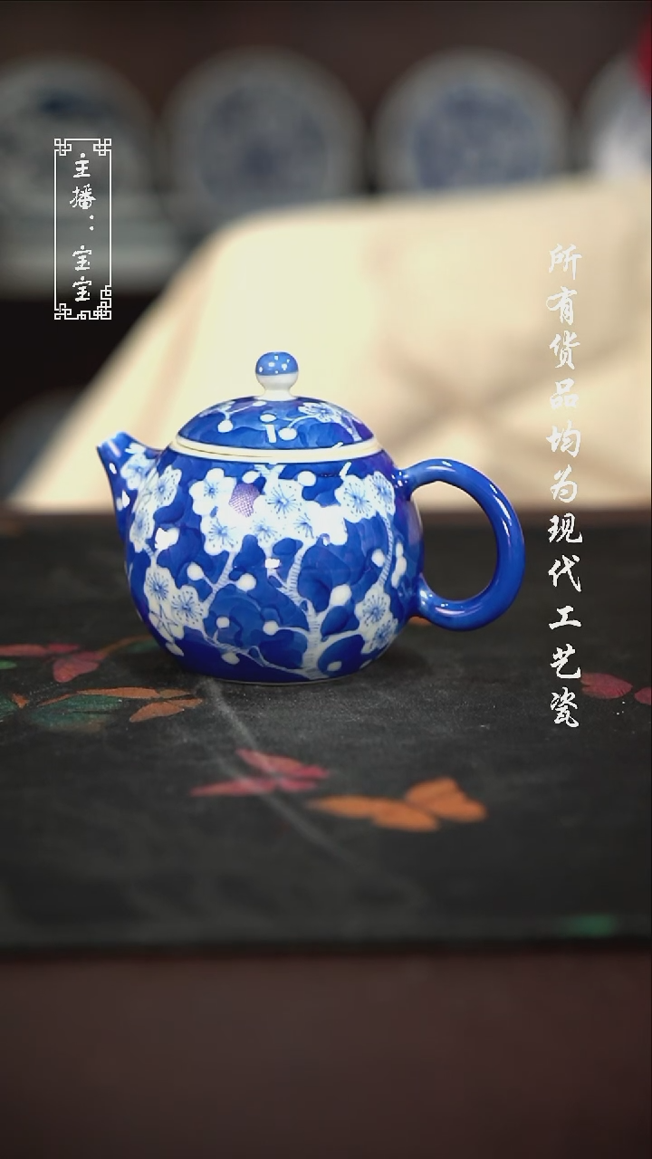 微瑕 福利手绘现代高温瓷 100cc柴 