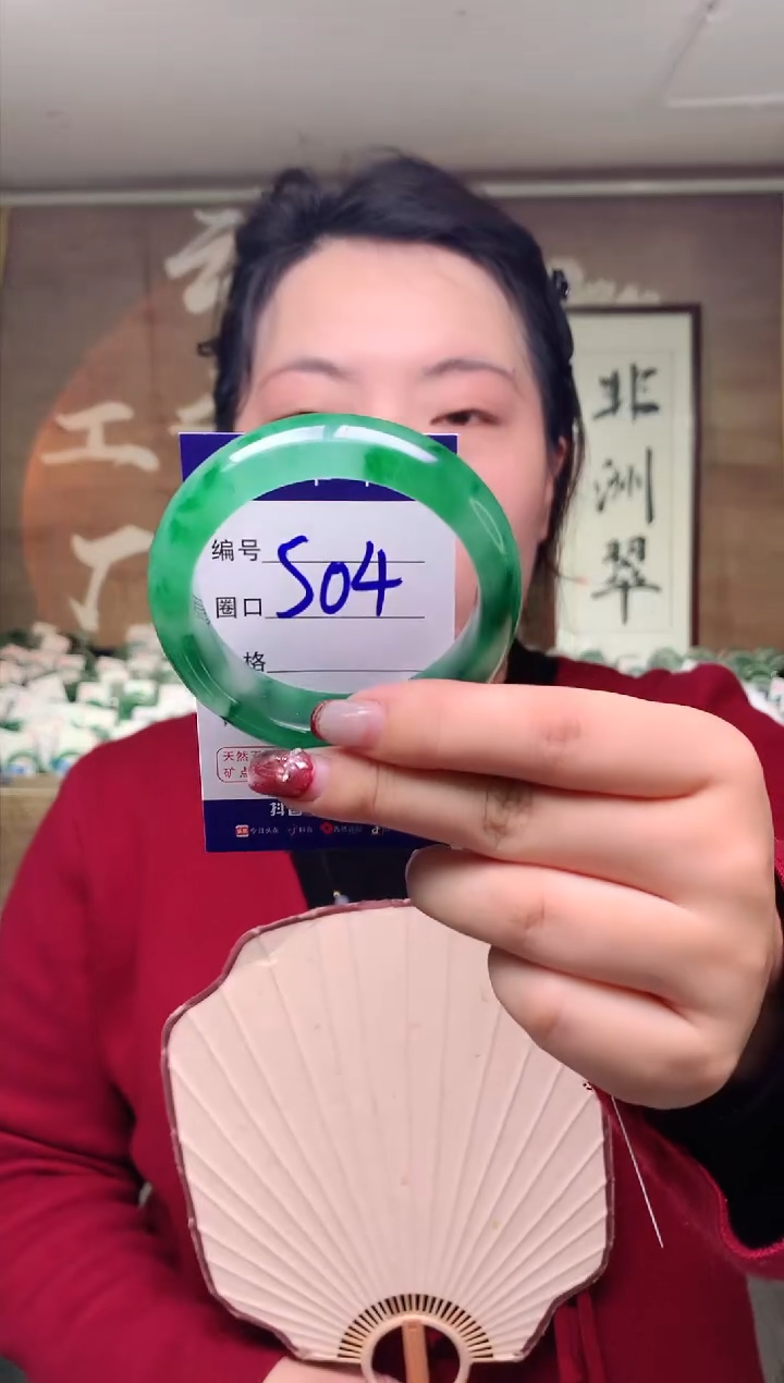 【闪购商品】石英质玉手镯未镶嵌云之玉工厂 序号  4