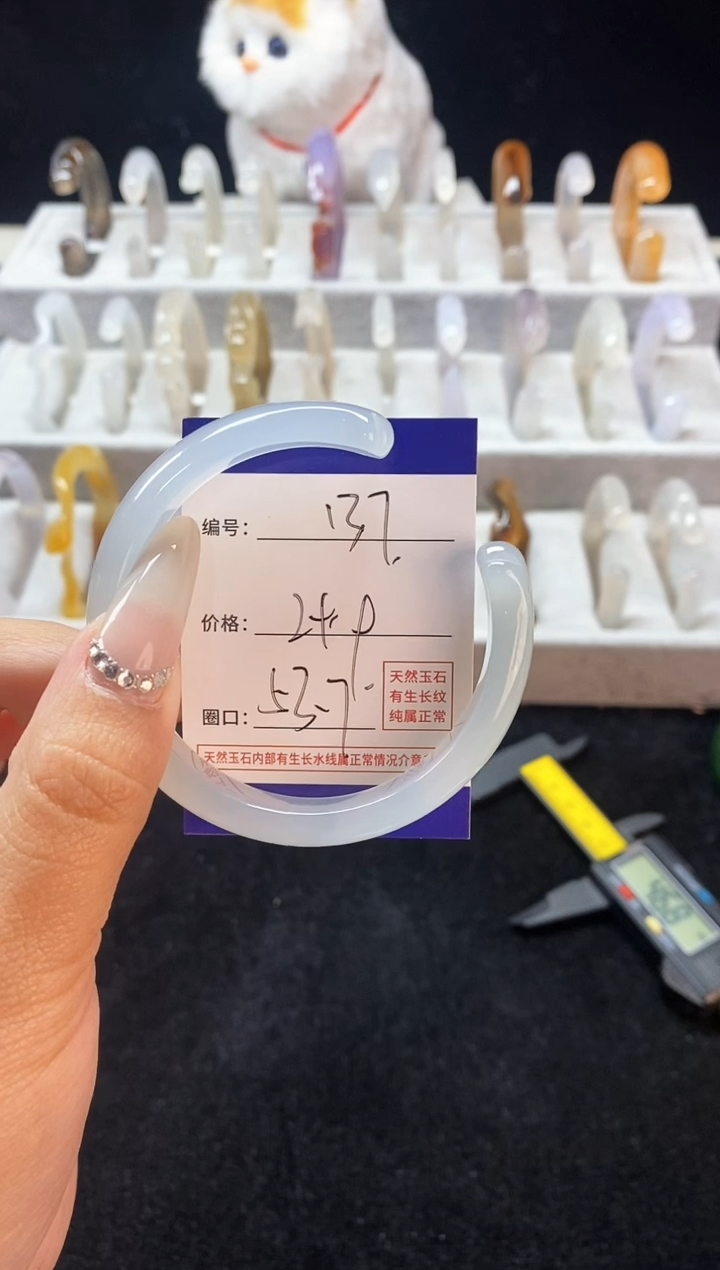 【闪购商品】玛瑙/玉髓手镯未镶嵌137