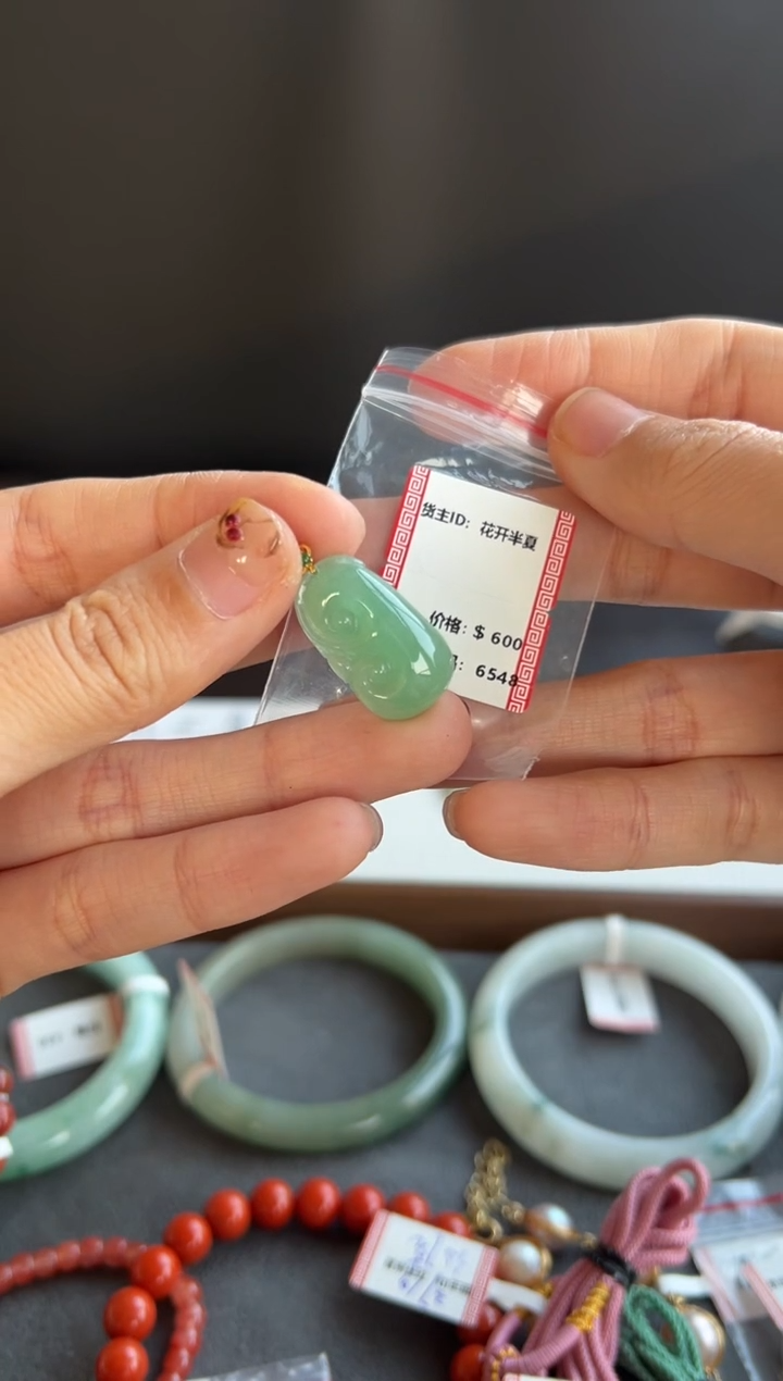 颈饰未镶嵌翡翠6548号买断
