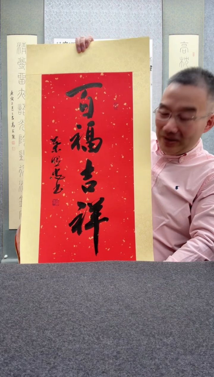 【闪购商品】书法叶照忠