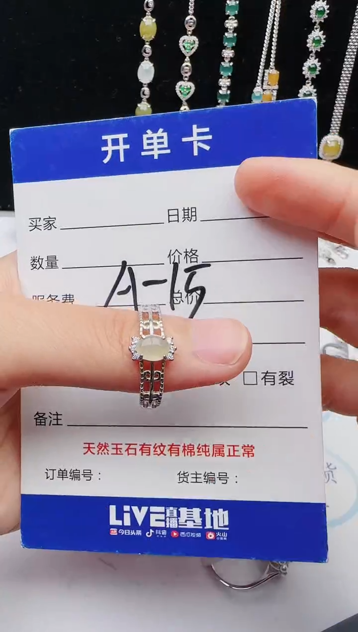 【闪购商品】翡翠戒指银S925镶嵌12131231111