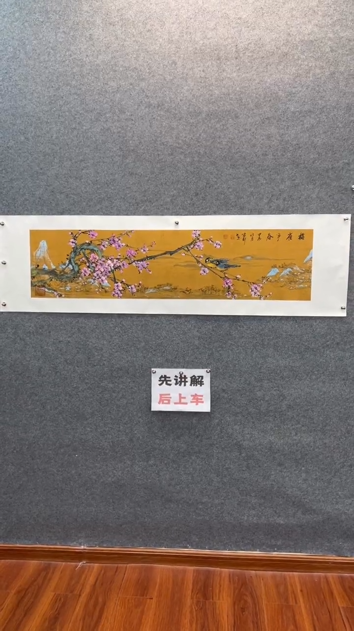 国画罗家轩《梅花、金墨》国画挂客国画，挂客厅茶室书房，收藏、送礼