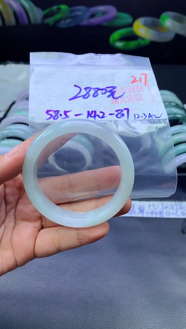 未镶嵌手镯翡翠雨*217毛货需精细抛光+手镯+2880元