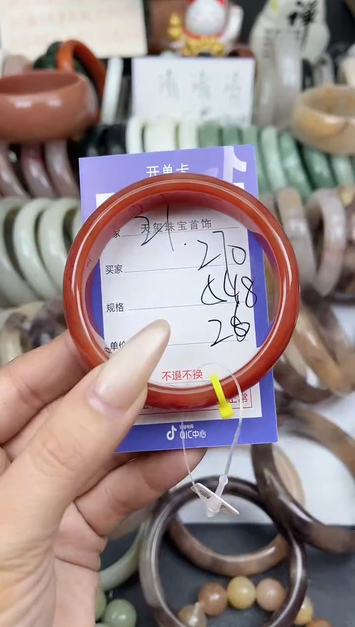 未镶嵌手镯石英质玉270