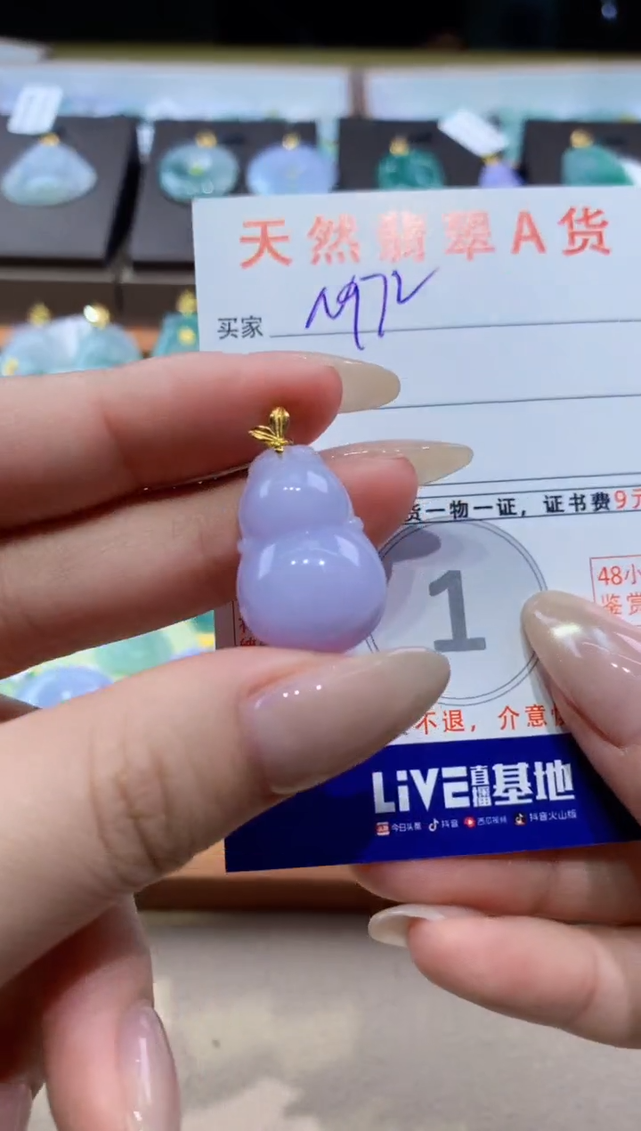 颈饰18K金镶嵌翡翠天然缅甸翡翠A货挂件 