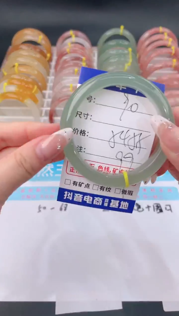 未镶嵌手镯石英质玉90