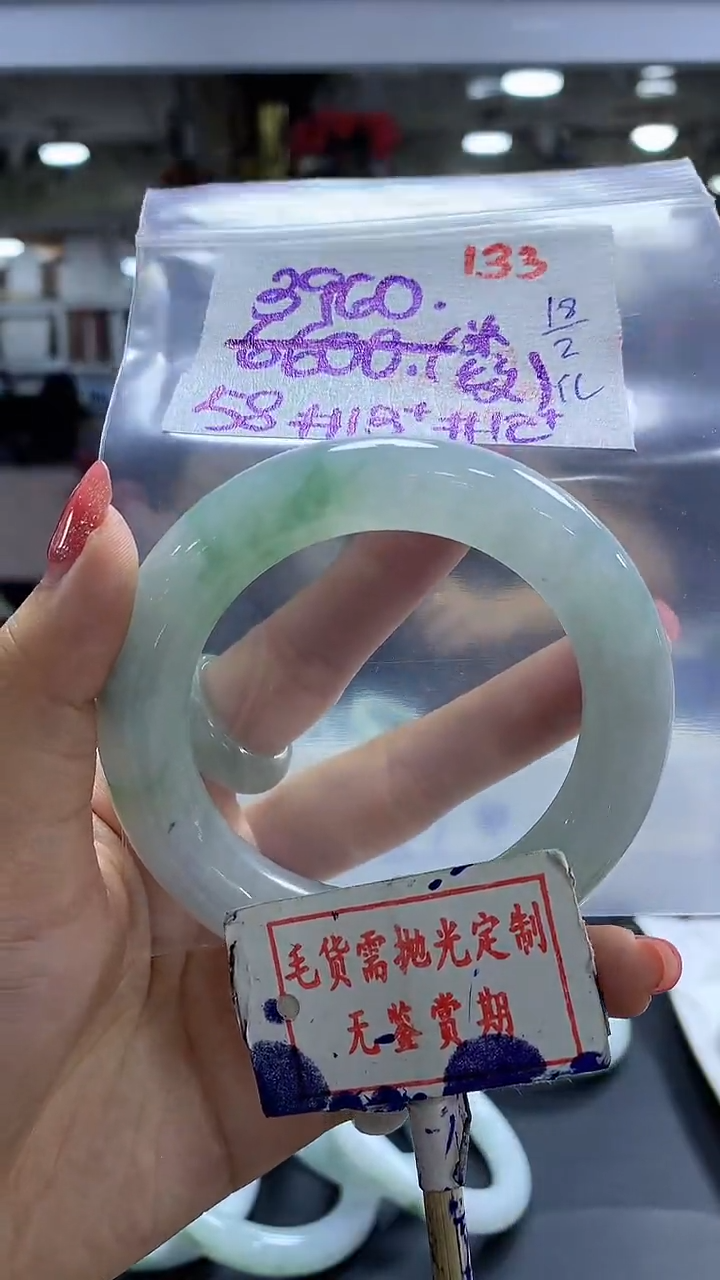 【闪购商品】定制翡翠未镶嵌毛货需精细抛光133多样性发1件3960